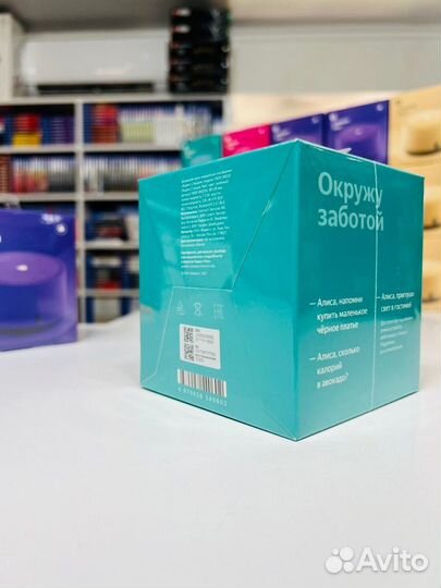 Яндекс Станция Лайт Мята