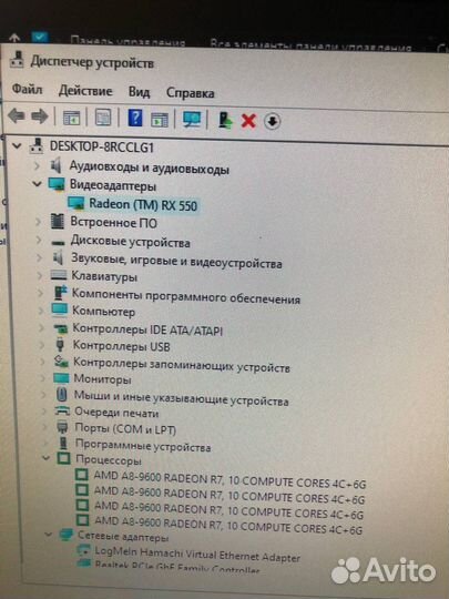 Компьютер