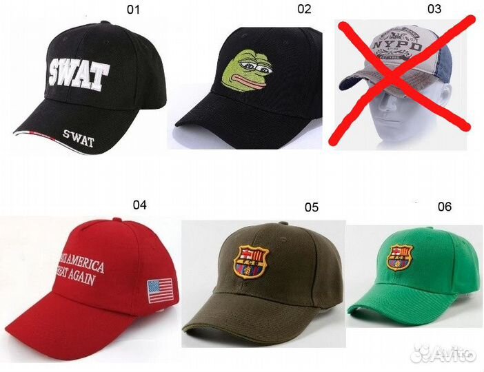 Бейсболки, новые
