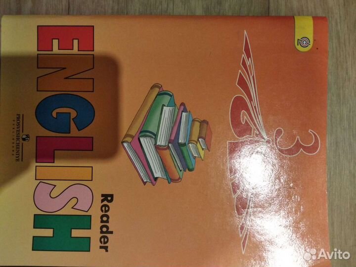 Рабочая тетрадь