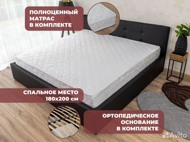 Кровать двуспальная с матрасом