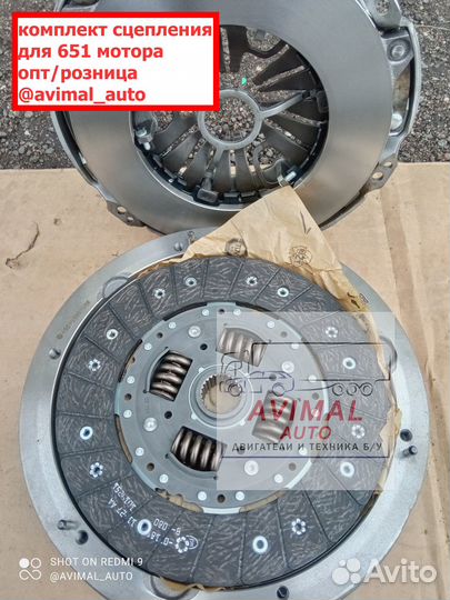 Комплект сцепления спринтер 906 907 новый