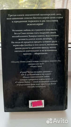 Книги фэнтези