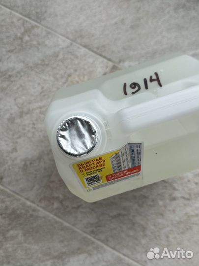 Гель для стирки synergetic 5л