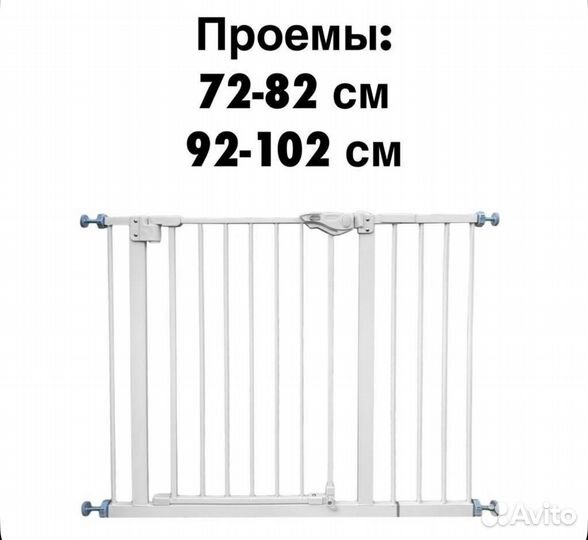 Ворота безопасности Dogland Gate 92-102 см