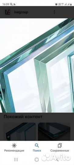 Стекло оконное 4мм