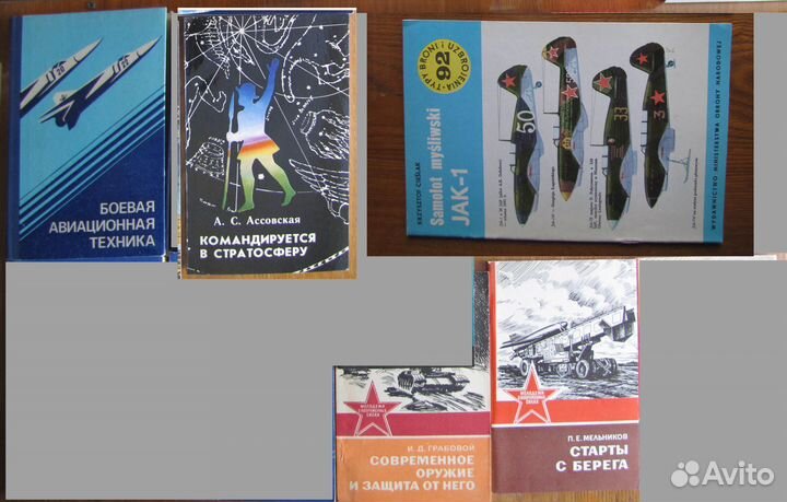 Авиация, космонавтика, автомобили, военное