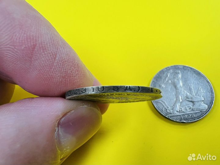 Монета Серебрянная Один Полтинник СССР 1924-1925гг