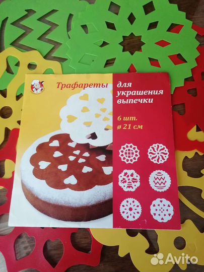 Трафареты для торта
