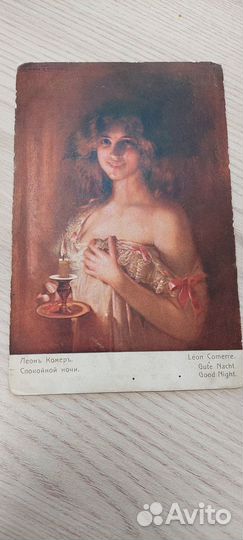 Старые открытки начала 20 века