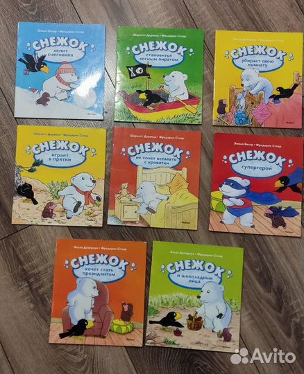 Детские книжки 1