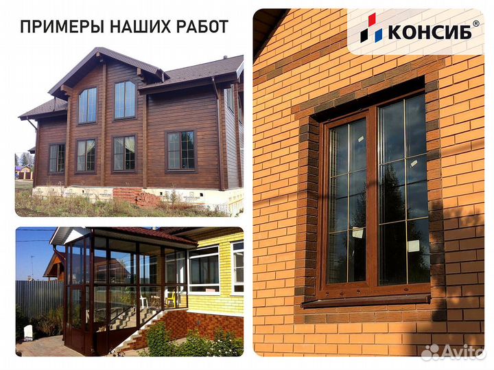 Пластиковые окна, панорамные окна