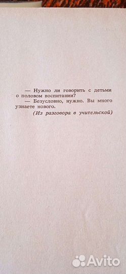 Тысяча и один вопрос про это