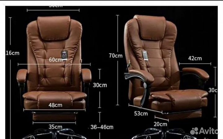 Компьютерное кресло руководителя