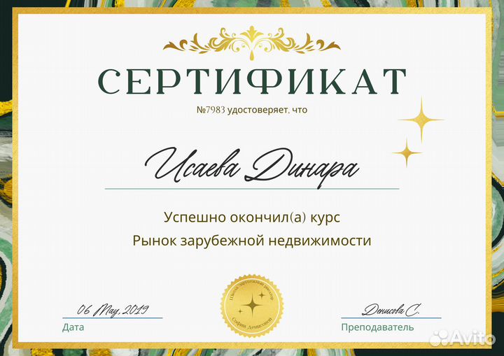 Подбор недвижимости в Дубае (ОАЭ).Риэлтор Дубай