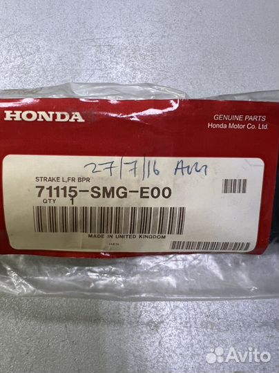 Заглушка бампера левая Honda Civic c 2007