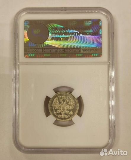 10 копеек 1915 и 15 копеек 1914 гг. Серебро