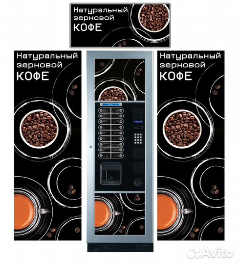 Комплект наклеек и вставок FAS Fashion 600/Up