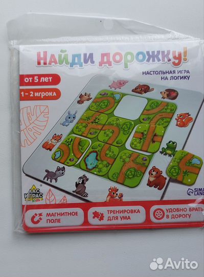 Настольные игры