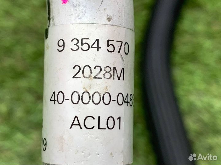 Трубка кондиционера BMW X5 G05 X6 G06 X7 G07