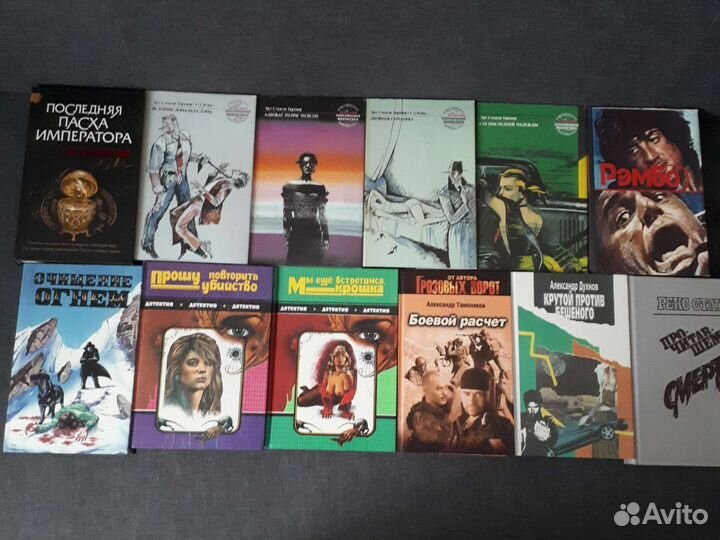 Книги детективы