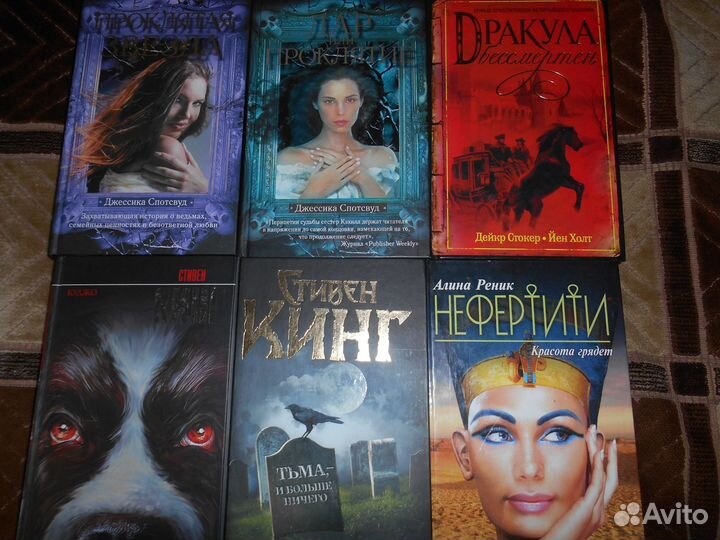 Хорошие книги для досуга