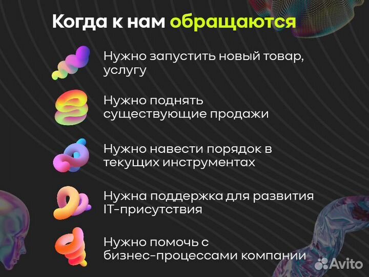 Продвижение сайта в топ-3 Яндекс / SEO-продвижение