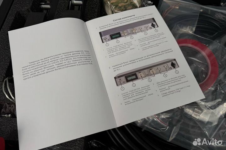 Усилитель сигнала Инкубатор 2.0