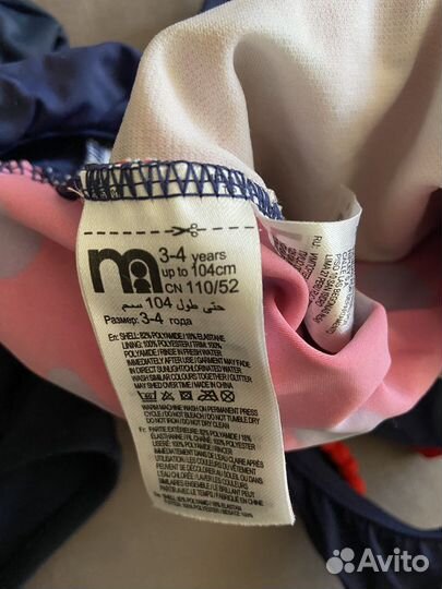 Купальники для девочки