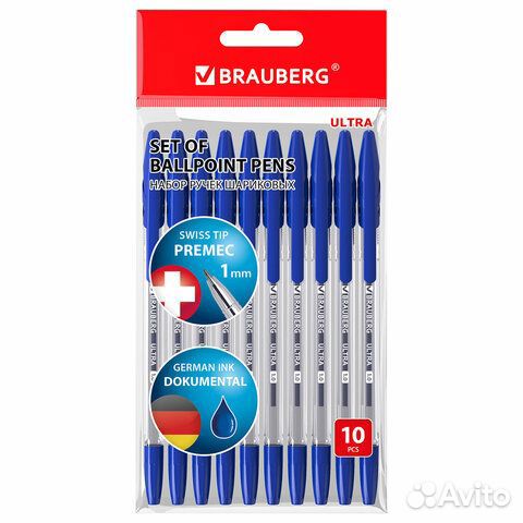 Канцтовары оптом