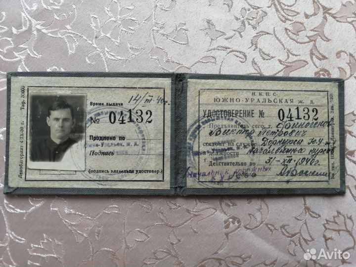 Военные вещи СССР