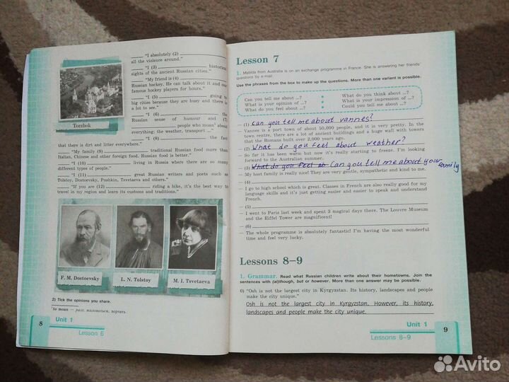 Рабочая тетрадь по английскому 8 класс