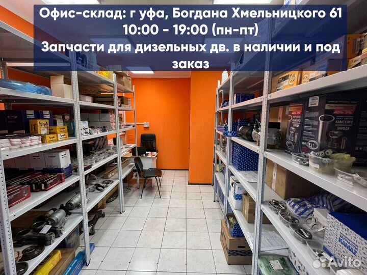 Пара плунжерная камаз 337.1111150.11 D11, Евро 1