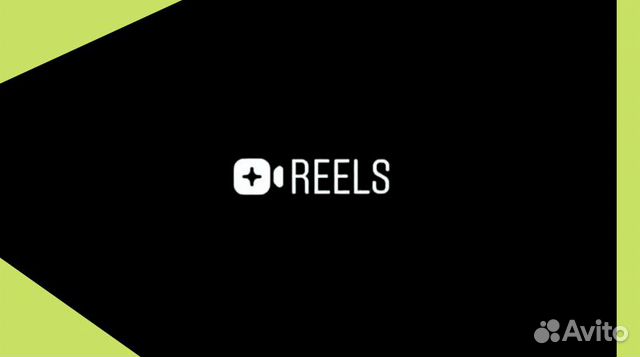 Reels что это такое простыми словами. Значок Reels. Reels надпись. Reels в инстаграме лого. Riels Instagram