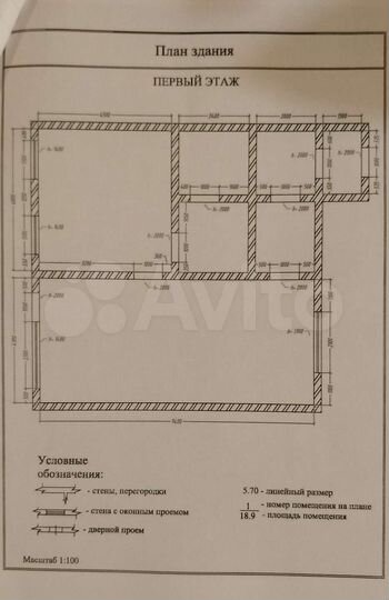 Дом 170 м² на участке 6 сот.