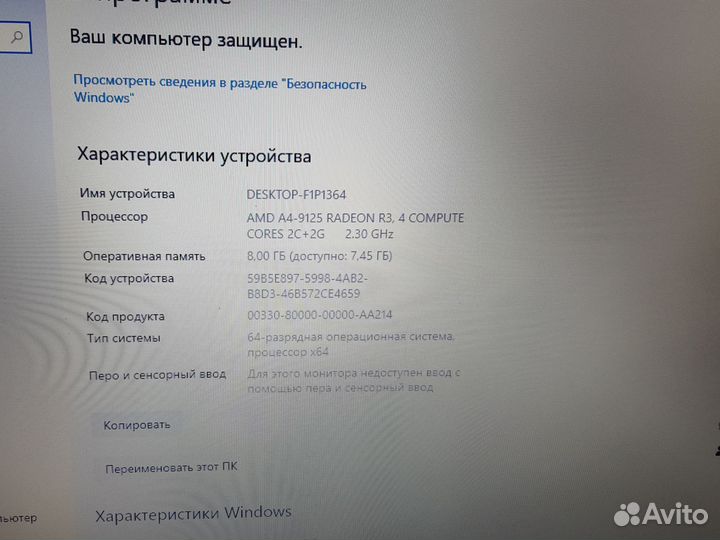 Ноутбук asus