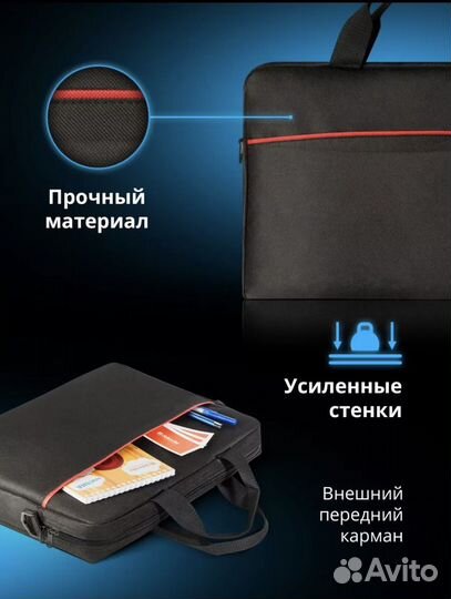 Сумка для ноутбука 15.6 новая