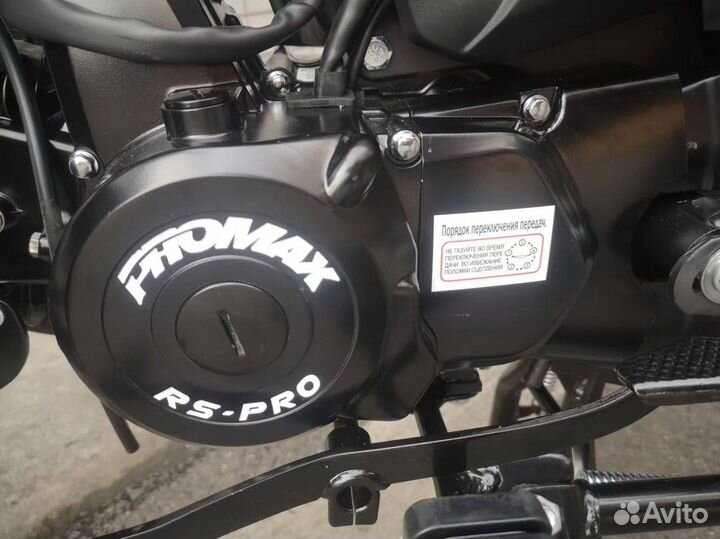 Мопед promax alpha RS-PRO 150 (49)