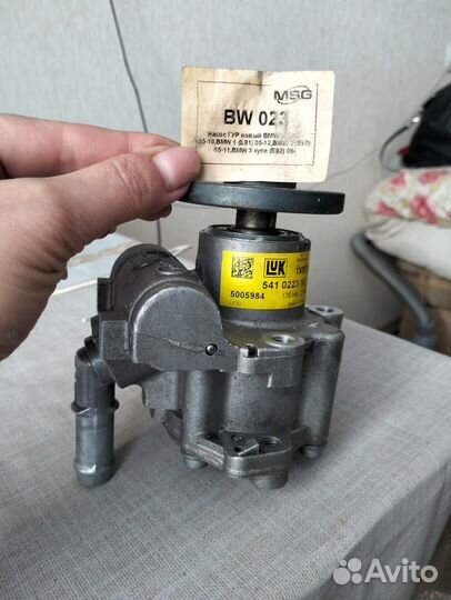 Насос гидроусилителя рулевого управления BMW