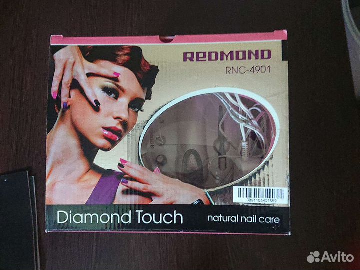 Маникюрный набор RNC-4901