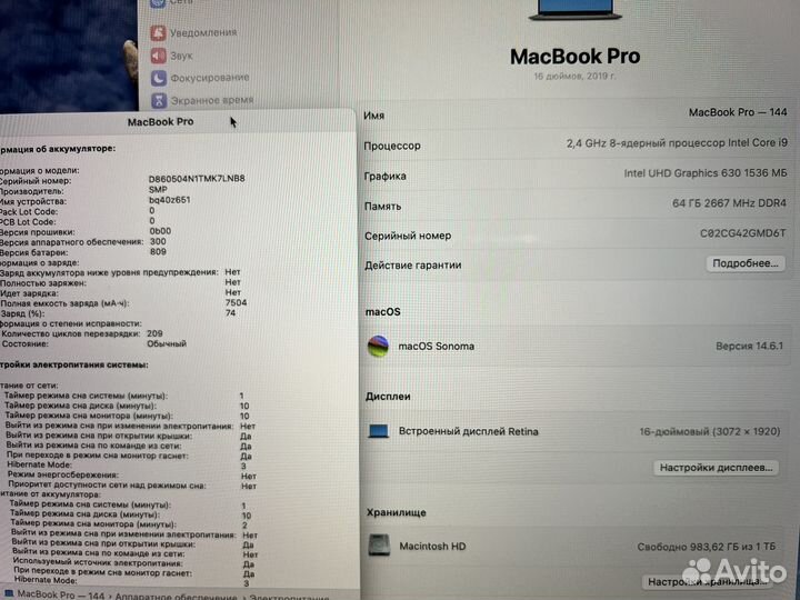 Apple macbook pro 16 i9 2.4/64/1Tb/209 циклов