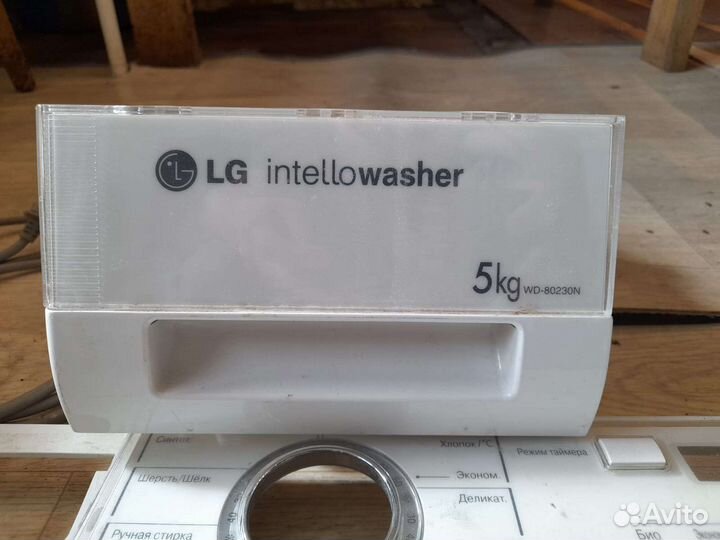 Запчасти для стиральной машины LG