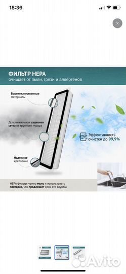 Фильтр для работа пылесоса xiaomi