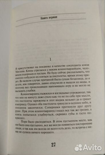 Булат Окуджава