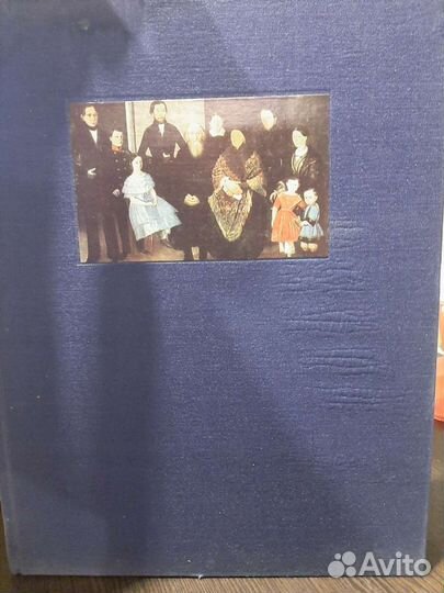 Ярославские портреты 18-19 вв