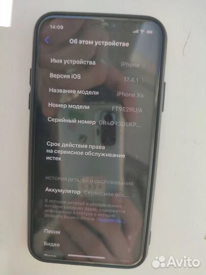 iPhone Xs, 64 ГБ