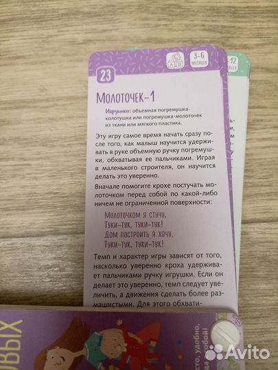 Детские книги clever