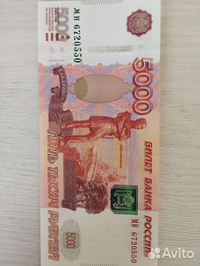 Купюры с интересными номерами