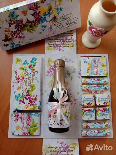 Подарочный набор женский на 8 Марта