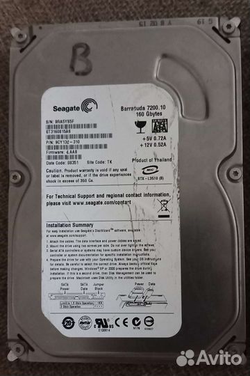 Жесткий диск на 160 и 120Gb